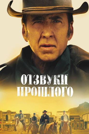 Кино Кино