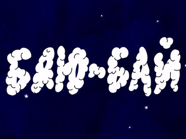Баю-бай Баю-бай