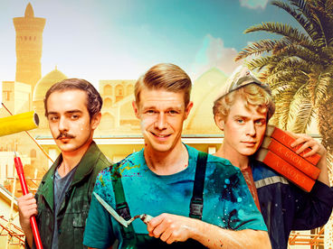 Крутая перемена Крутая перемена