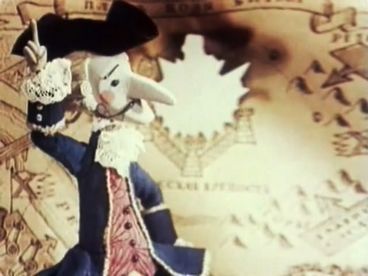 Приключения барона Мюнхаузена