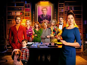 Вечеринка на вылет