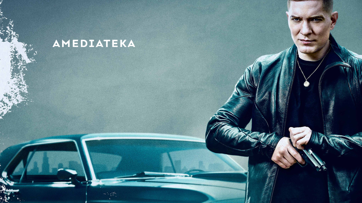 Власть в ночном городе. Книга четвёртая: Сила