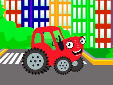 Тыр Тыр трактор Тыр Тыр трактор