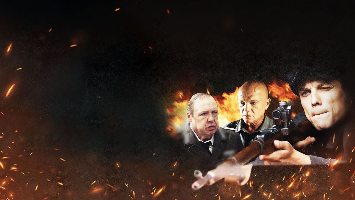 Судьба диверсанта