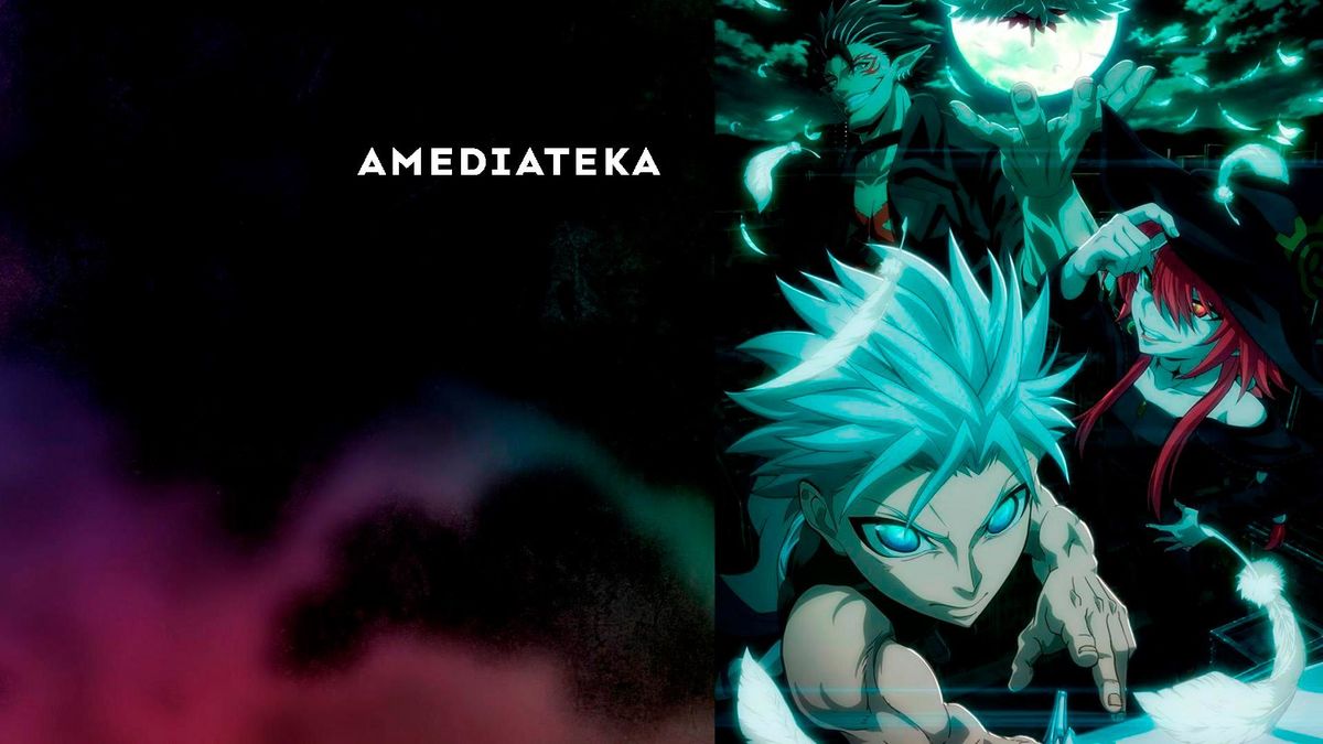 Рагна Багровый