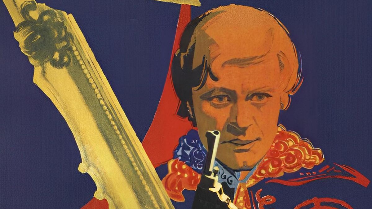 Достояние республики