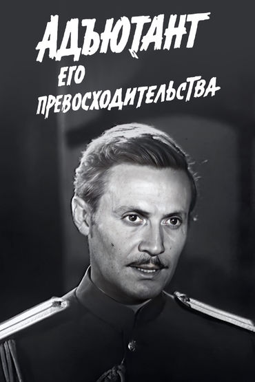 Т/С Т/С