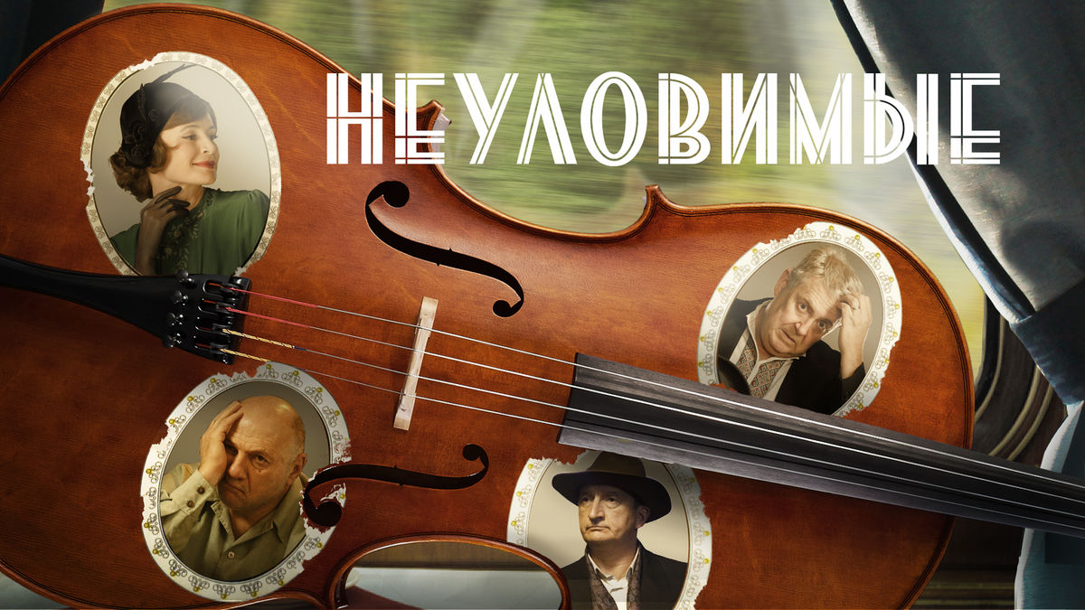 7 серия