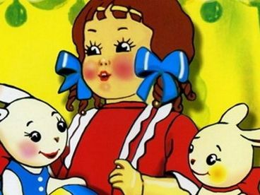 Зай и Чик Зай и Чик