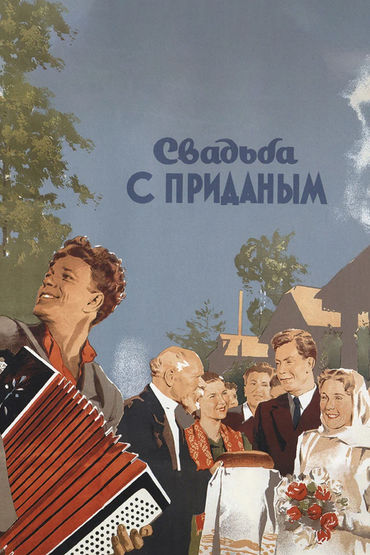 Х/Ф Х/Ф