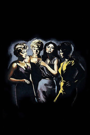 Адуя и ее подруги