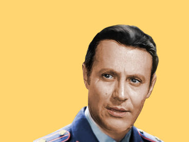 Инспектор уголовного розыска