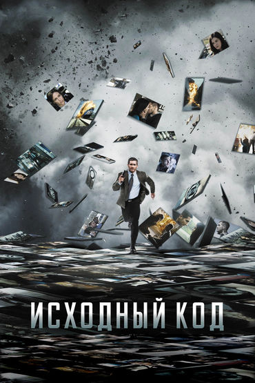 Исходный код Исходный код