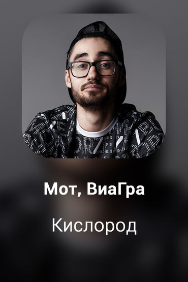Кислород