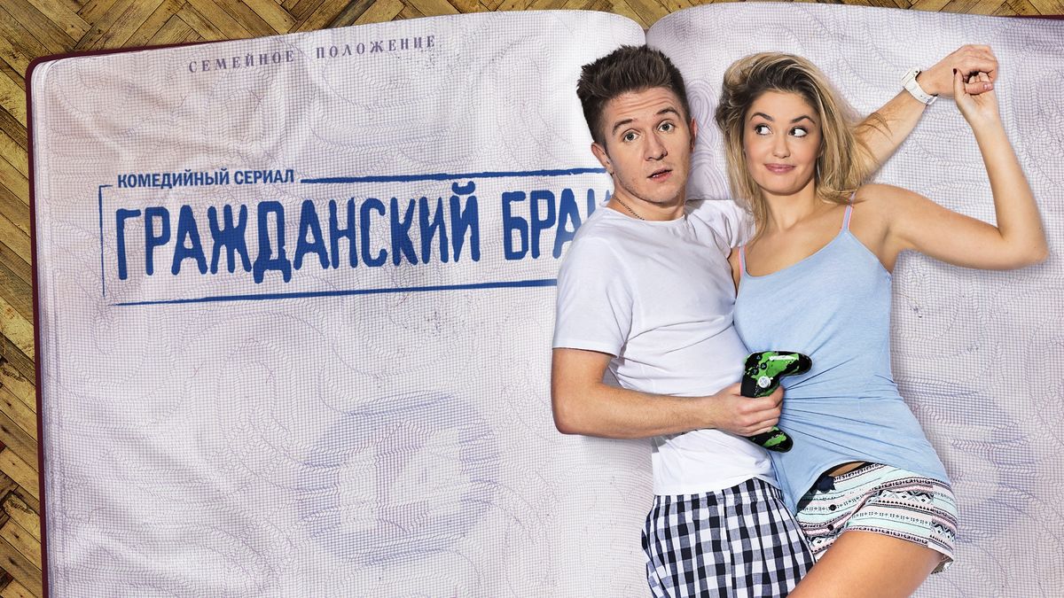 7 серия
