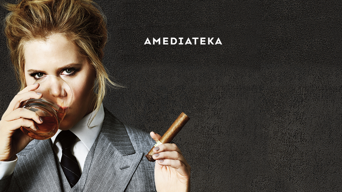 Эми Шумер. Концерт в Гарлеме