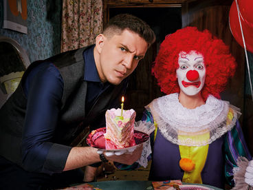 Чёрный список