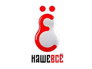 Наше всё Наше всё