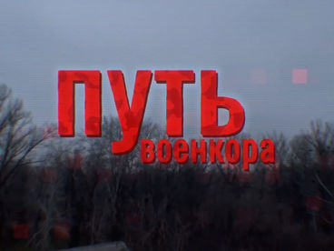 Россия: 