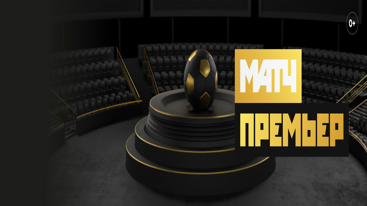 Матч Премьер HD