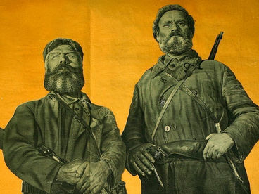 Аэроград