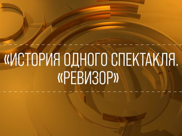 ХХ век. Вера Васильева, Валентин Плучек, Михаил Державин, Георгий Менглет, Юрий Авшаров в программе ХХ век. Вера Васильева, Валентин Плучек, Михаил Державин, Георгий Менглет, Юрий Авшаров в программе