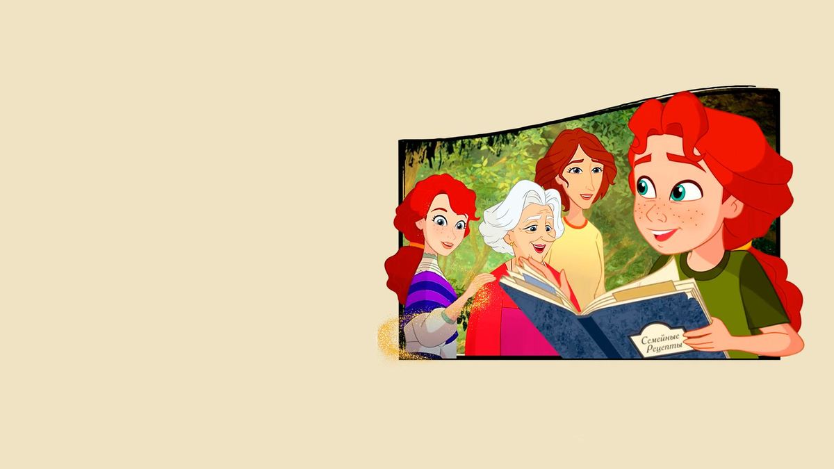 Бабушкин рецепт