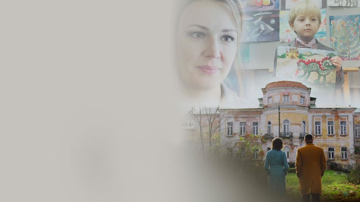 Тень дракона