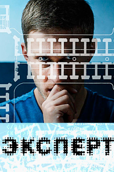 Фильм Фильм