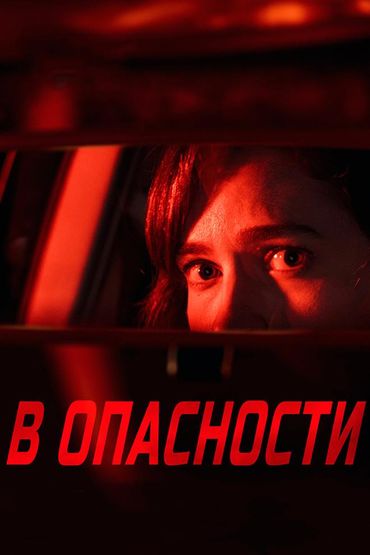 Исчезающий