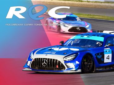 Автоспорт Российская серия гонок на выносливость REC 2025. Обзор 3 этапа - Игора Драйв (Игора)
