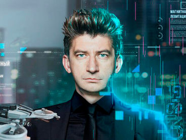 Наука и техника Наука и техника