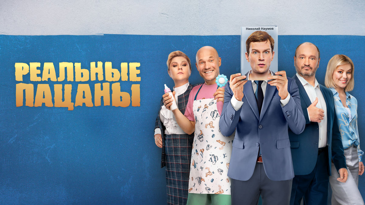 21 серия