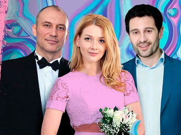 Случайная невеста Случайная невеста