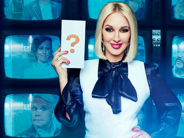 Секрет на миллион