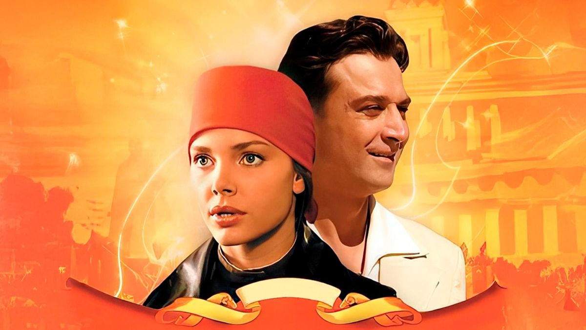 Парк советского периода