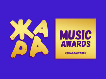 ЖАРА MUSIC AWARDS 2023