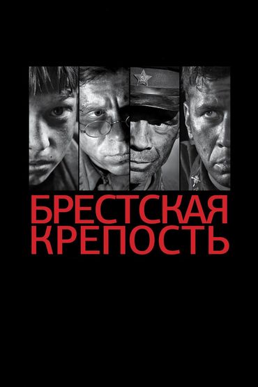 Кино Кино