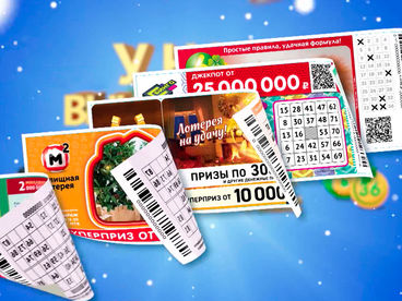 У нас выигрывают! У нас выигрывают!