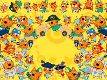 Три кота Три кота