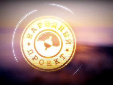 Диалоги. Народный проект Диалоги. Народный проект