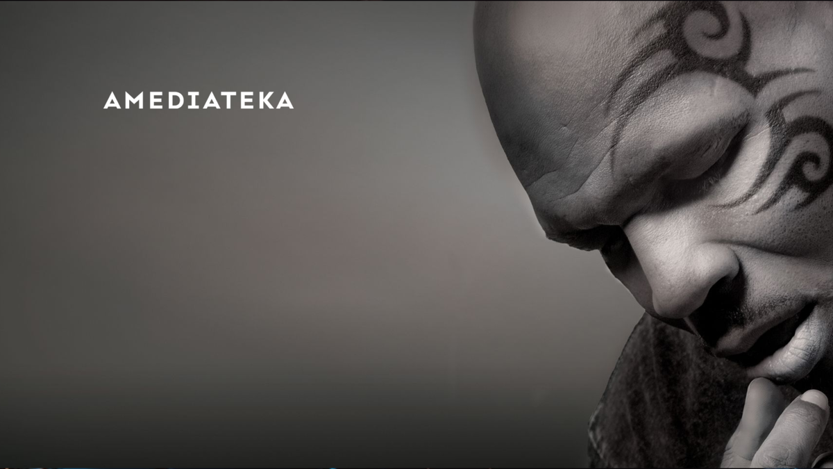 Правда Майка Тайсона