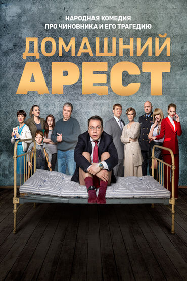 3 серия