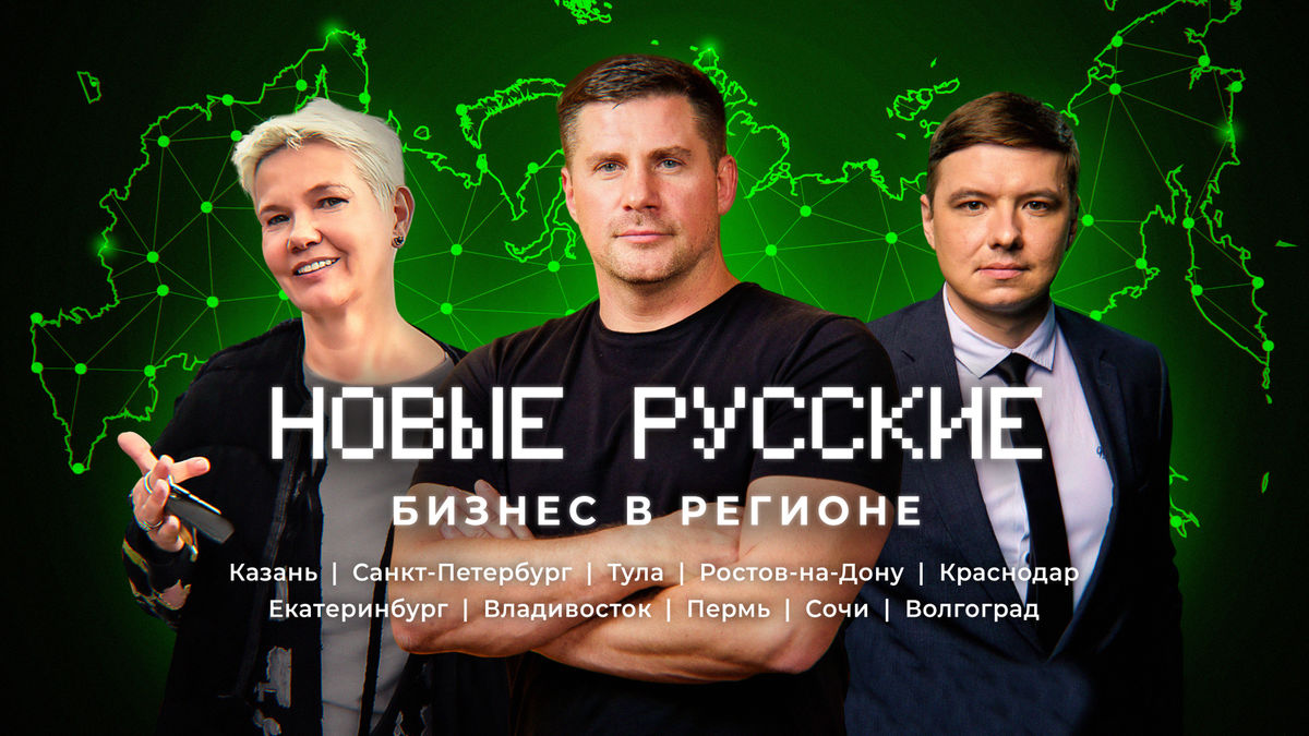 Санкт-Петербург