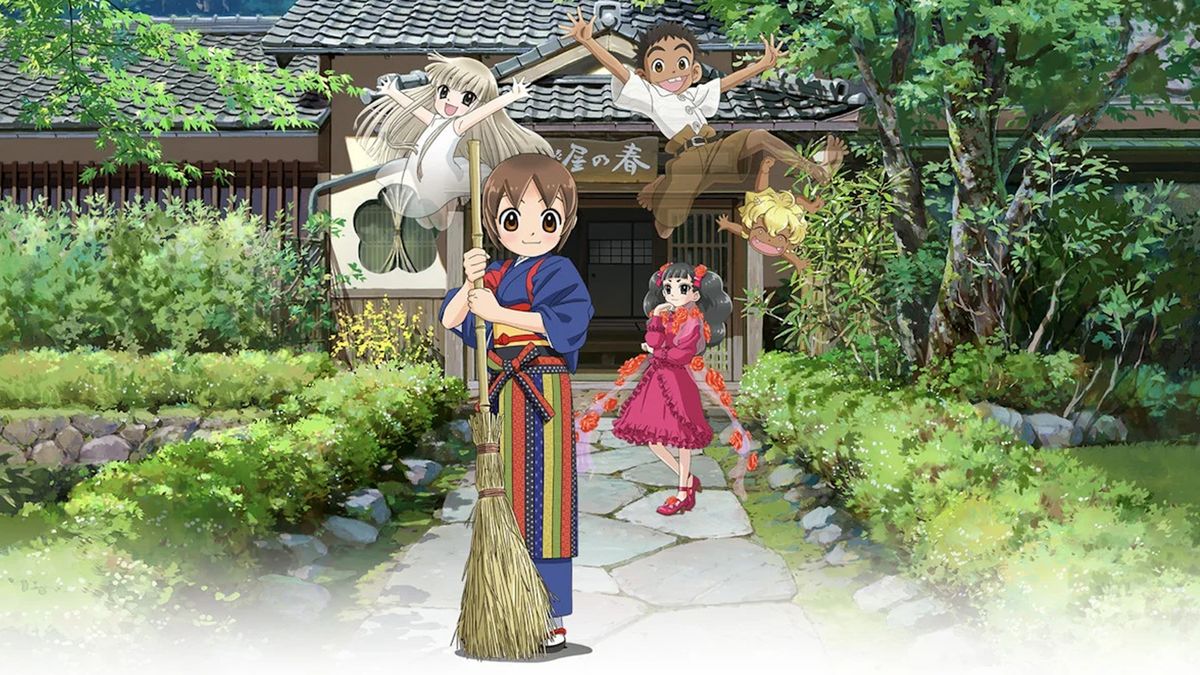 Гостиница Окко