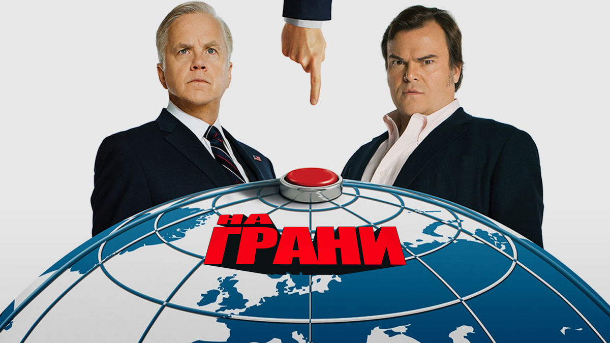 Чик-чирик