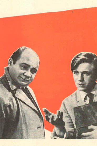 Урок литературы Урок литературы