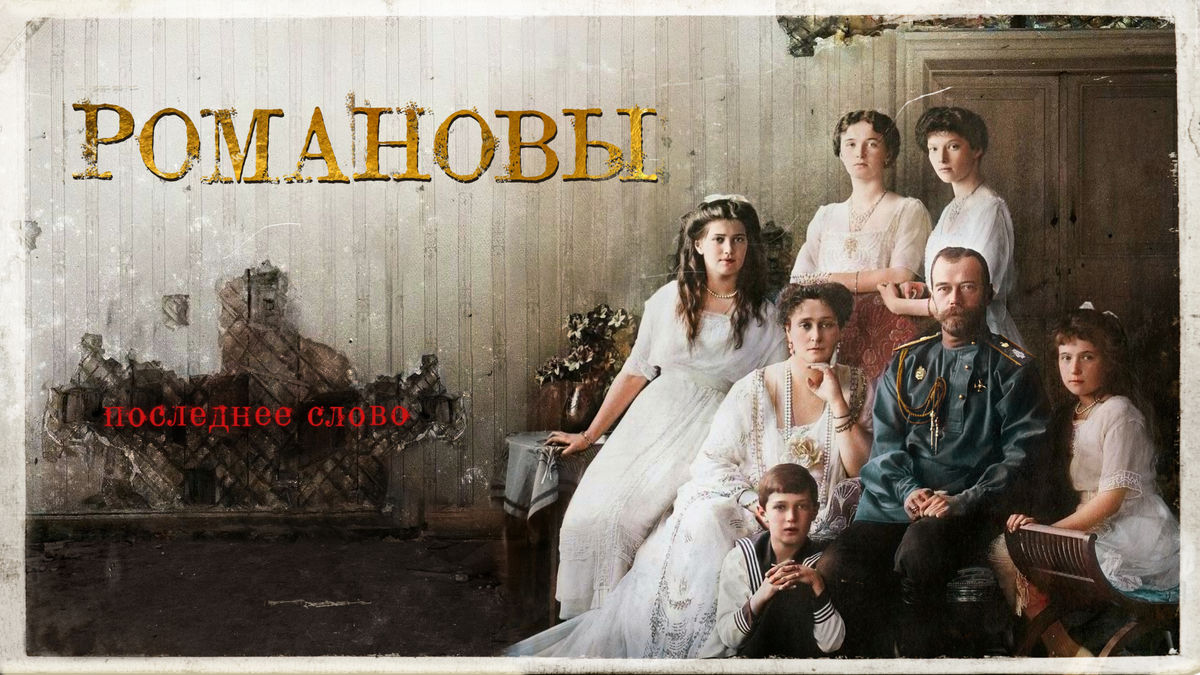 1 серия