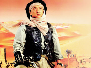 Доспехи Бога 2: Операция 