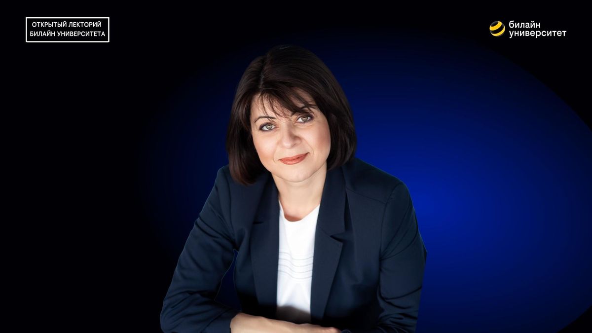 Билайн Университет. PRO резюме
